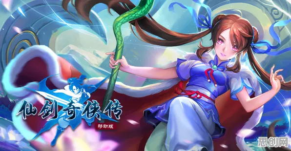 仙剑奇侠传手游团队竞技玩法本周热门上线苹果手机，支持竞技，核心卖点，爽快打击感，重温经典回忆