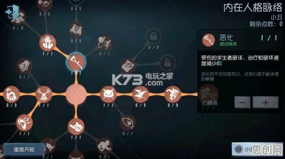 告别热门开放世界，试试第五人格！回合制竞技全新版本上线苹果手机，PVE开黑超高自由度，全新感受！