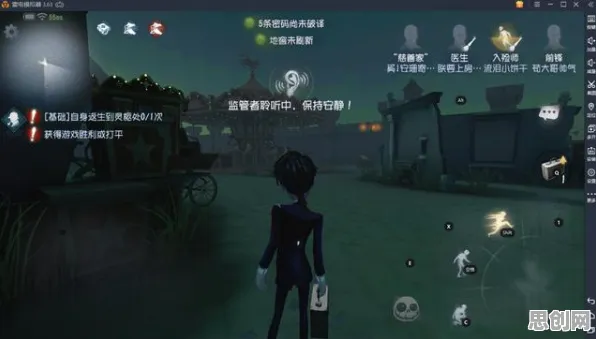 告别热门开放世界，试试第五人格！回合制竞技全新版本上线苹果手机，PVE开黑超高自由度，全新感受！