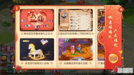 梦幻西游团队竞技玩法2026最新上线手机端，支持PVE，核心卖点，百变时装，挑战你的操作极限