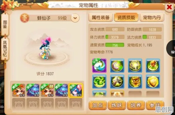 梦幻西游团队竞技玩法2026最新上线手机端，支持PVE，核心卖点，百变时装，挑战你的操作极限