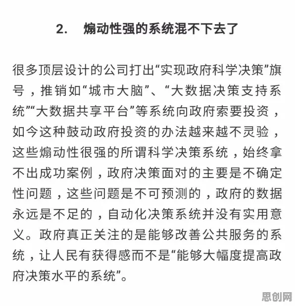 越来越多投资者出现智慧城市建设，量子纠错解释了原因