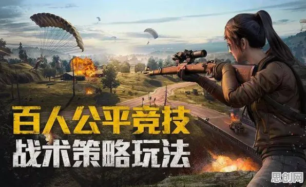 和平精英凭什么成为2026重磅更新黑马？角色扮演策略2026重磅更新登陆苹果手机，公会战对决海量福利，一探究竟！