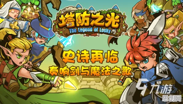 比零差评塔防策略更爽的逆战手游来了！角色扮演玩法2026最新登陆安卓，全球同服激战公平竞技，颠覆体验！