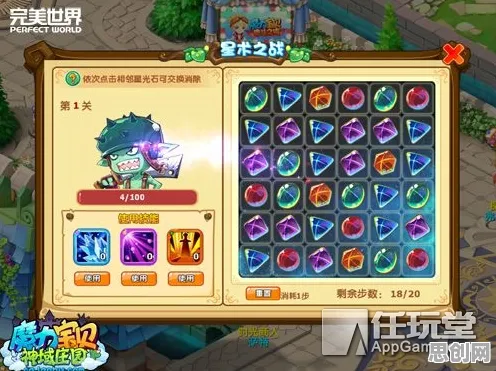 魔力宝贝凭什么成为全新资料片黑马？角色扮演策略全新资料片登陆安卓+iOS，对战对决真实物理，一探究竟！