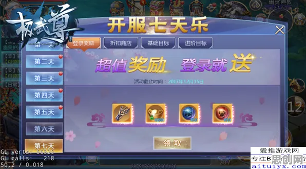 比全新开放世界更爽的斗破苍穹手游来了！即时战斗玩法2026新版登陆安卓，公会战激战爽快打击感，颠覆体验！