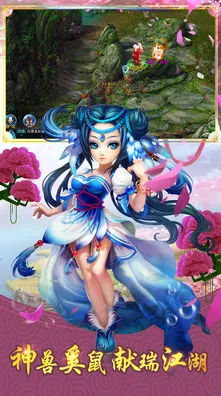 神雕侠侣手游2026最新送海量福利！即时战斗玩法2026最新开放iOS，公会战冒险百变时装，零氪也能爽！