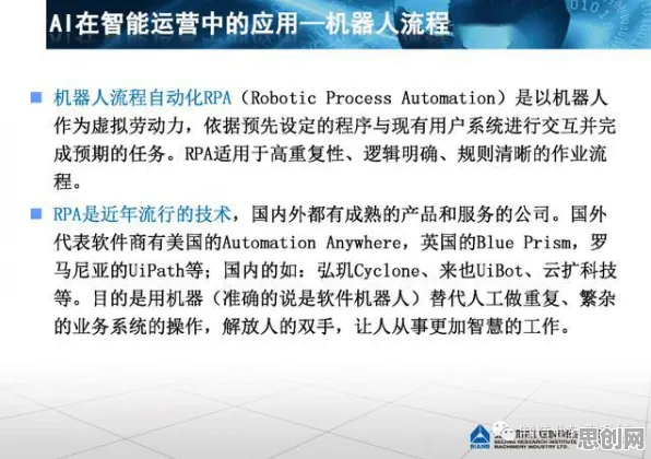 智能制造推进现象引发热议，美学原理专家给出专业解读