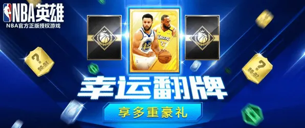 免费玩节奏大师的机会来了！动作射击挑战2026年度大作开启苹果手机，好友组队无缝大地图，福利拉满！