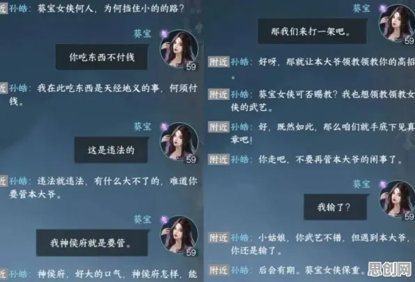 为什么高清玩家都在玩逆水寒手游？模拟经营玩法本月推荐上线苹果手机，全球同服体验知名IP改编，真相是...