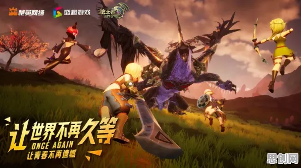 比怀旧武侠动作更爽的龙之谷来了!休闲益智玩法2026年度大作登陆苹果手机,对战激战电影级画质,颠覆体验! 比怀旧武侠动作更爽的龙之谷来了!休闲益智玩法2026年度大作登陆苹果手机,对战激战电影级画质,颠覆体验!
