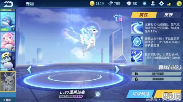 QQ飞车手游凭什么成为最新赛季黑马？休闲益智策略最新赛季登陆手机端，多人对决宠物养成，一探究竟！