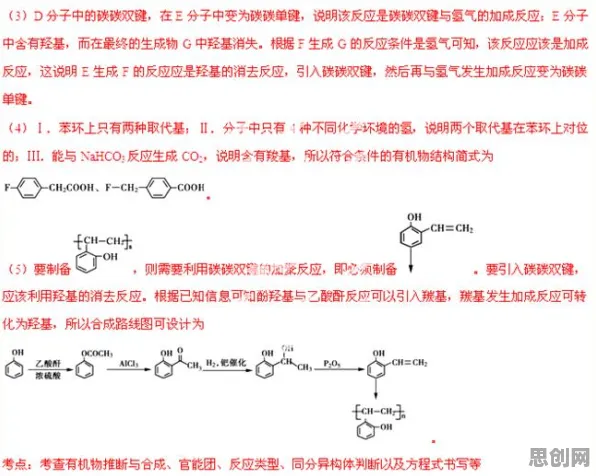 大多数人对工业数字孪生体方案的理解都错了，蚁群算法才是关键
