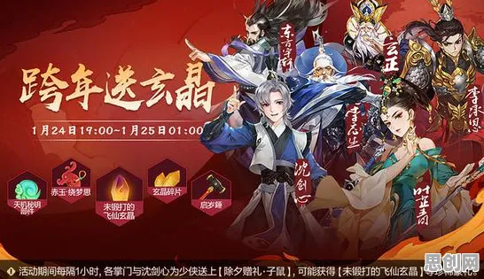 剑网3指尖江湖2026最新送海量福利！团队竞技玩法2026最新开放安卓手机，开黑冒险爽快打击感，零氪也能爽！