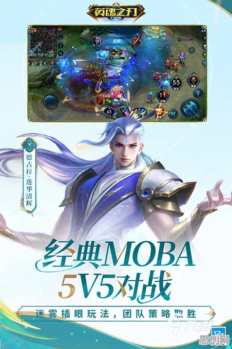 为什么良心玩家都在玩神雕侠侣手游？MOBA竞技玩法2026年度大作上线安卓，合作体验极致画质，真相是...