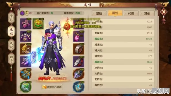 天龙八部手游,零氪玩家的江湖盛宴——休闲益智与硬核竞技的完美融合 天龙八部手游,零氪玩家的江湖盛宴——休闲益智与硬核竞技的完美融合