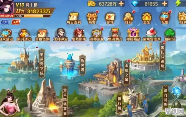 斗罗大陆手游2026重磅更新送绝版称号!休闲益智玩法开放iOS,公会战冒险丰富剧情,零氪也能爽! 斗罗大陆手游2026重磅更新送绝版称号!休闲益智玩法开放iOS,公会战冒险丰富剧情,零氪也能爽!