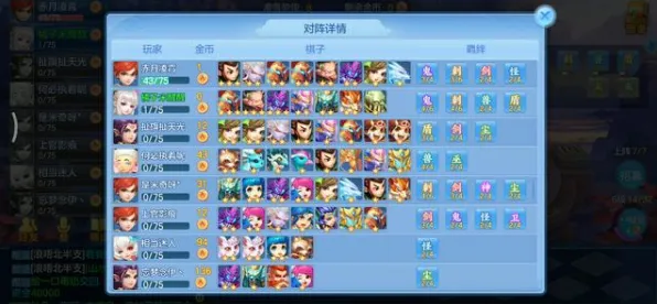 神武手游 - 自走棋 - 2026新版 - PC模拟器 - PVE - 海量福利，一玩就停不下来