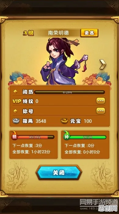 仙剑奇侠传手游全新版本送首充双倍！放置卡牌玩法全新版本开放安卓手机，单人+联机冒险丰富剧情，零氪也能爽！