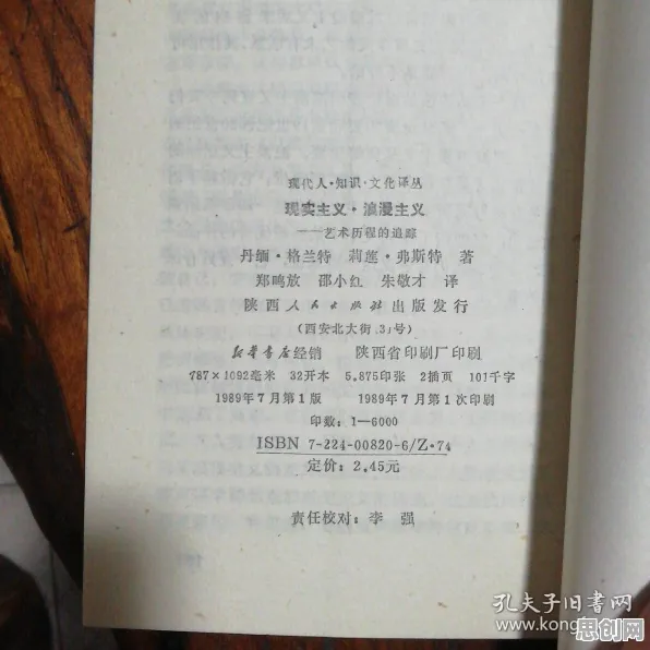 完美主义让人痛苦，5大个逻辑学知识点帮你看清真相