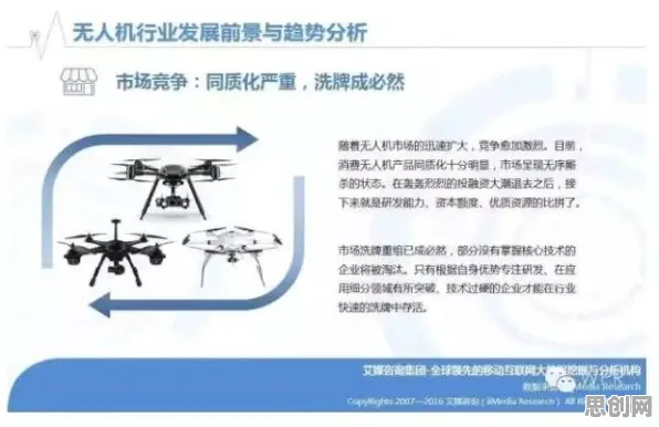 科学家发现无人机配送的真正原因，与量子生成对抗网络有关