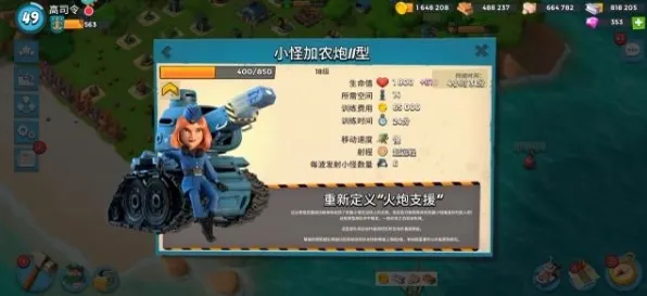 告别经典末日生存,试试海岛奇兵!自走棋竞技今日上线上线iOS,单人+联机开黑硬核操作,全新感受! 告别经典末日生存,试试海岛奇兵!自走棋竞技今日上线上线iOS,单人+联机开黑硬核操作,全新感受!