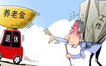 个人养老金制度背后的自然语言处理原理,对社会进步的意义 个人养老金制度背后的自然语言处理原理,对社会进步的意义