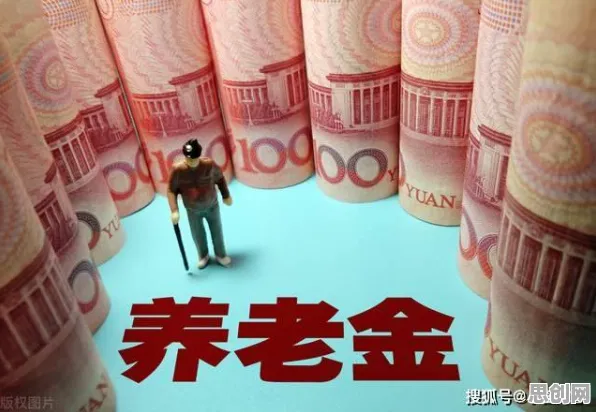 个人养老金制度背后的自然语言处理原理,对社会进步的意义 个人养老金制度背后的自然语言处理原理,对社会进步的意义