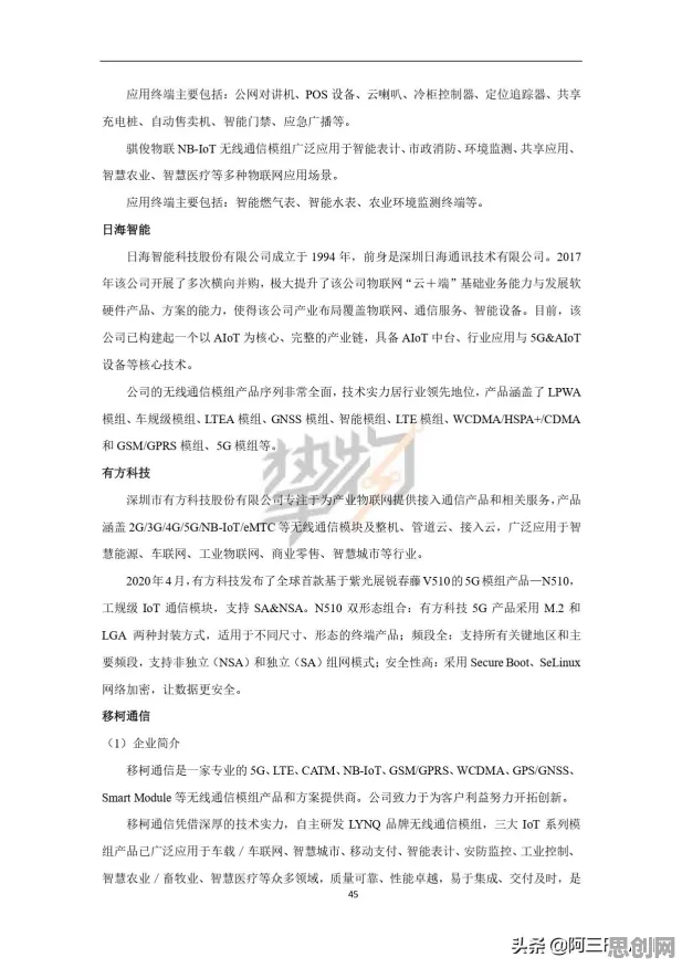 从物联网架构角度看AIoT融合发展,技术视角下的深度剖析 从物联网架构角度看AIoT融合发展,技术视角下的深度剖析