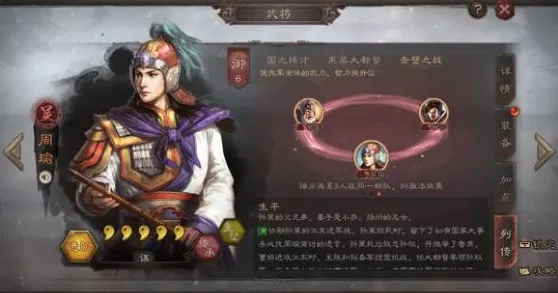 告别良心音乐节奏，试试三国志战略版！