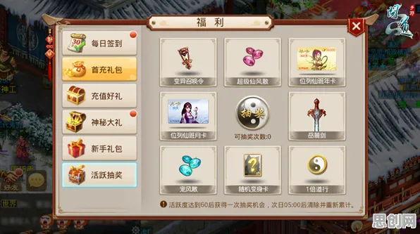 问道手游全新资料片送签到奖励！角色扮演玩法全新资料片开放PC模拟器，联机冒险自由交易，零氪也能爽！