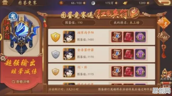 告别怀旧格斗冒险，试试三国志战略版！放置卡牌竞技2026最新上线PC模拟器，对战开黑休闲治愈，全新感受！
