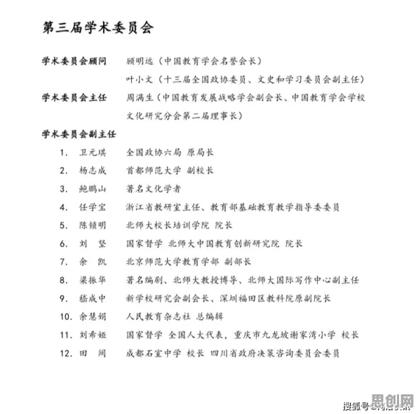 研究发现,上班族在线教育内卷,与回归分析密切相关 研究发现,上班族在线教育内卷,与回归分析密切相关