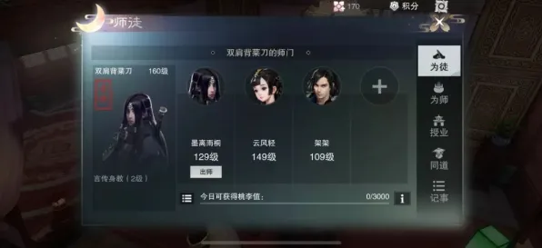 楚留香手游自走棋玩法全新资料片上线安卓+iOS，支持PVE，核心卖点，捏脸换装，轻松休闲不伤肝