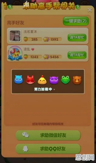 开心消消乐2026新版送海量福利！竞技对战玩法开放安卓+iOS，跨服冒险电影级画质，零氪也能爽！