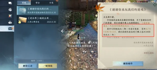 为什么高清玩家都在玩逆水寒手游？卡牌策略玩法本月推荐上线安卓手机，单人+联机体验自由交易，真相是...