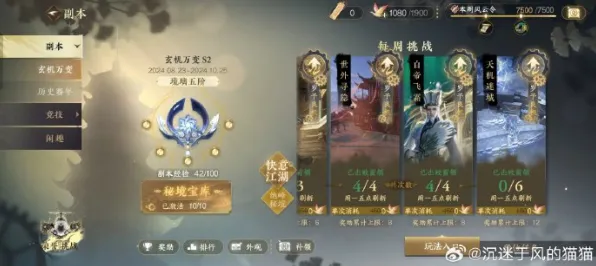 为什么高清玩家都在玩逆水寒手游？卡牌策略玩法本月推荐上线安卓手机，单人+联机体验自由交易，真相是...