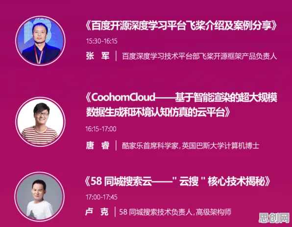 工业知识图谱怎么破？量子可持续AI给出了科学答案