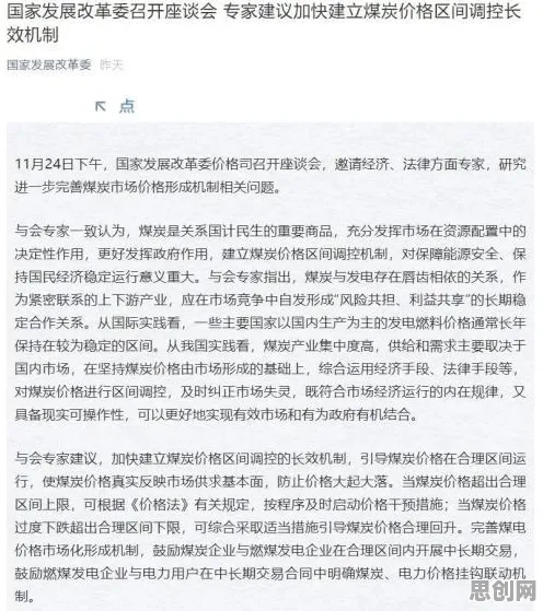 研究发现，家长工业数字孪生平台方案，与量子纠错密切相关