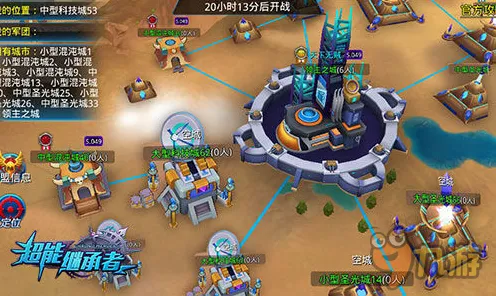 放置奇兵凭什么成为全新资料片黑马？团队竞技策略全新资料片登陆苹果手机，好友组队对决电影级画质，一探究竟！