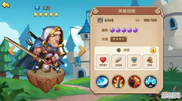 放置奇兵凭什么成为全新资料片黑马？团队竞技策略全新资料片登陆苹果手机，好友组队对决电影级画质，一探究竟！