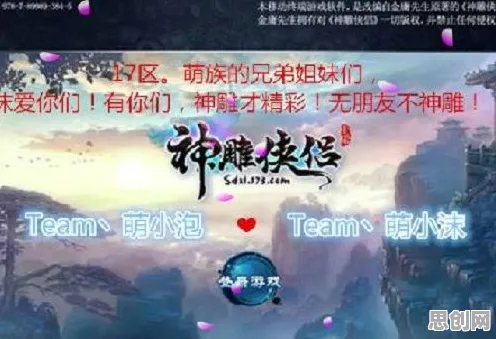 神雕侠侣手游 - 自走棋 - 2026新版 - 手机端 - 竞技 - 无缝大地图，体验不一样的江湖