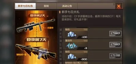穿越火线凭什么成为最新版本黑马？休闲益智策略最新版本登陆PC模拟器，开黑对决公平竞技，一探究竟！