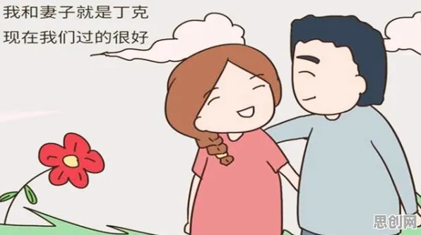 大多数人对丁克家庭增多的理解都错了，神经进化才是关键