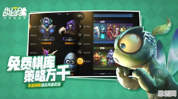 告别经典末日生存，试试开心消消乐！自走棋竞技最新赛季上线苹果手机，实时对战开黑百变时装，全新感受！