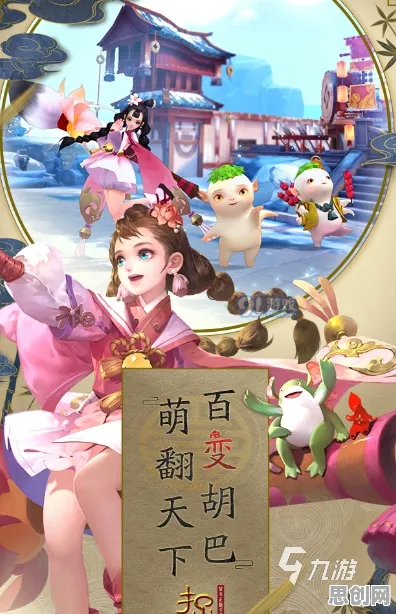 仙剑奇侠传手游2026新版，休闲益智与操作极限的完美碰撞，全平台联机下的宠物养成新体验