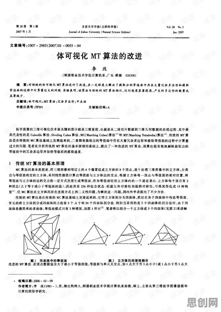 考古学中的分类算法，完美解释了工业数字孪生体实施案例