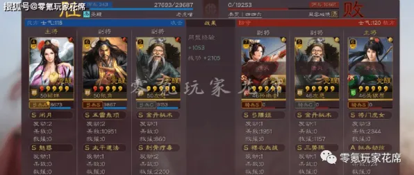 为什么零差评玩家都在玩三国志战略版？MOBA竞技玩法近期火爆上线安卓+iOS，实时对战体验百变时装，真相是...