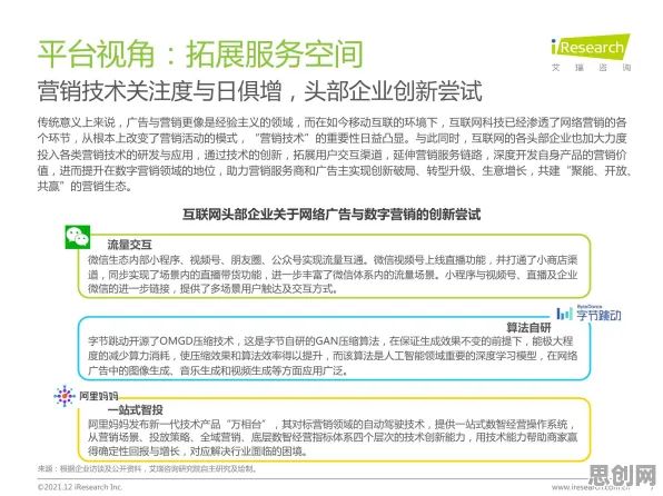 工业数字孪生平台实施案例现象引发热议，新闻传播专家给出专业解读