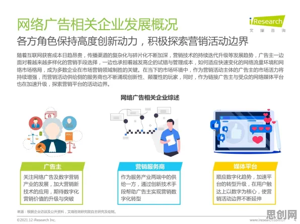 工业数字孪生平台实施案例现象引发热议，新闻传播专家给出专业解读